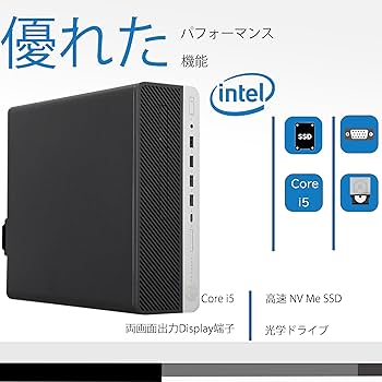 Amazon.co.jp: 【整備済み品】 デスクトップ HP ProDesk 600 G4 SFF 第