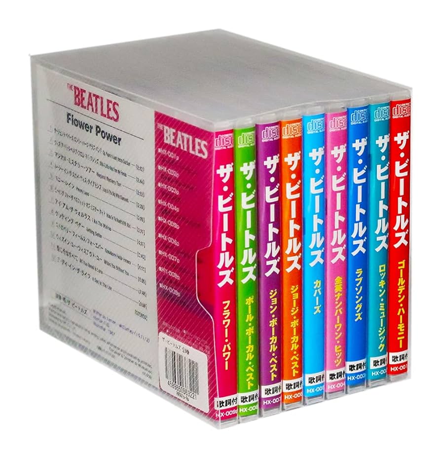 Amazon.co.jp: ザ・ビートルズ オール・ザ・ベスト CD全9枚組 (BOX付
