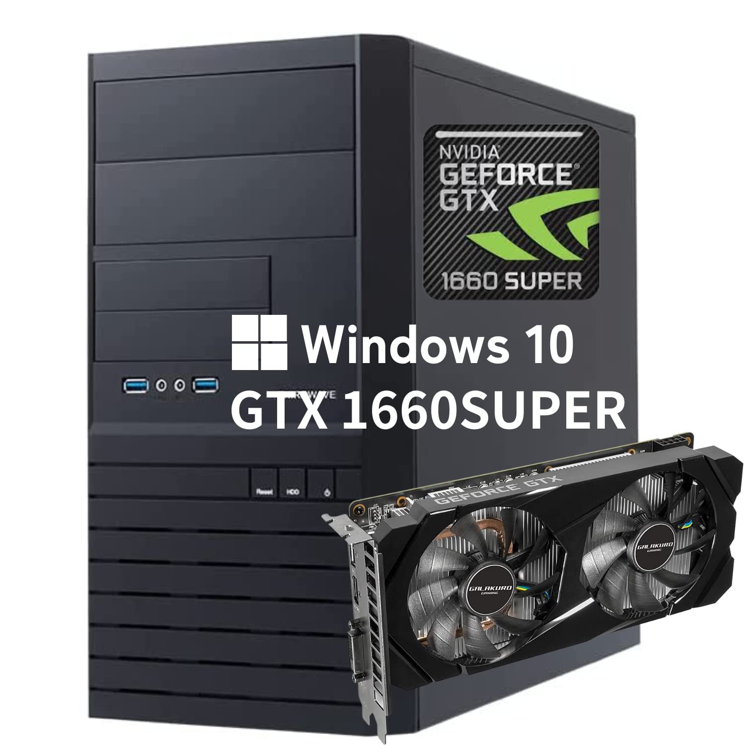 デスクトップパソコン第13世代Core i7 GTX 1660 SUPER