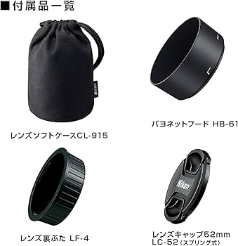 Amazon | Nikon 単焦点マイクロレンズ AF-S DX Micro NIKKOR 40mm f