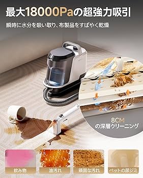 Amazon | uwantリンサークリーナー【アップグレード版18000Pa超強吸引