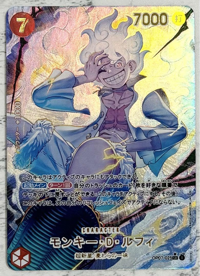 Amazon.co.jp: ワンピースカード ルフィ ニカ acg ① : おもちゃ