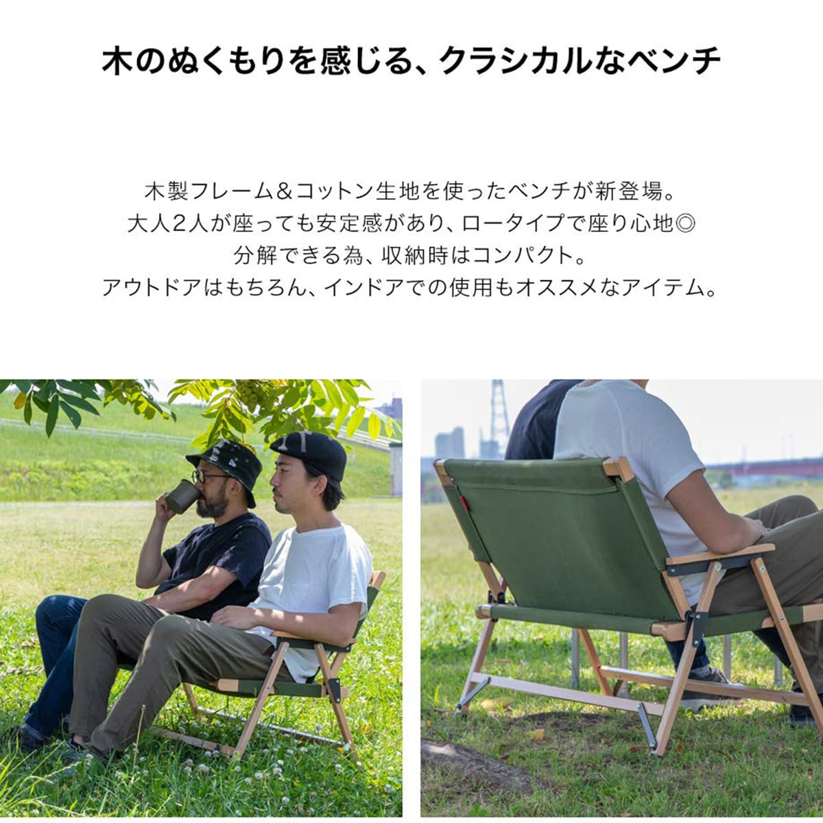 Amazon.co.jp: FIELDOOR 折りたたみベンチ クラシックベンチ キャンプ