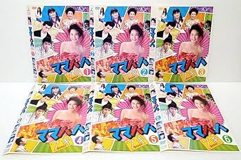 Amazon.co.jp: ママハハブギ DVD 全巻 セット ドラマ 浅野温子 的場