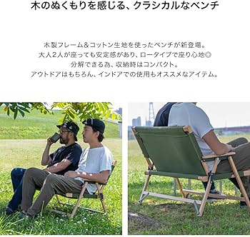Amazon.co.jp: FIELDOOR 折りたたみベンチ クラシックベンチ キャンプ