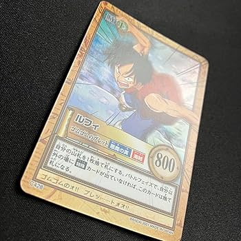 Amazon.co.jp: ワンピ ース カード ルフィ ゴムゴムのブレット C428