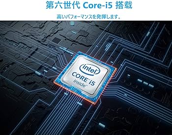 Amazon.co.jp: 【第六世代Core-i5·性能MAX】 ThinkCentre M700/M900