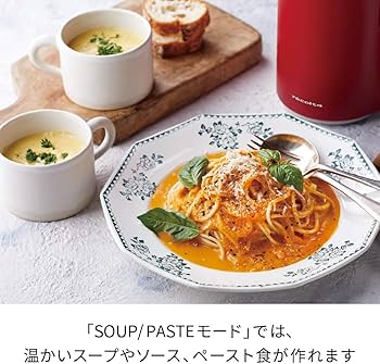 Amazon | レコルト ソイアンドスープブレンダー RSY-1 recolte Soy