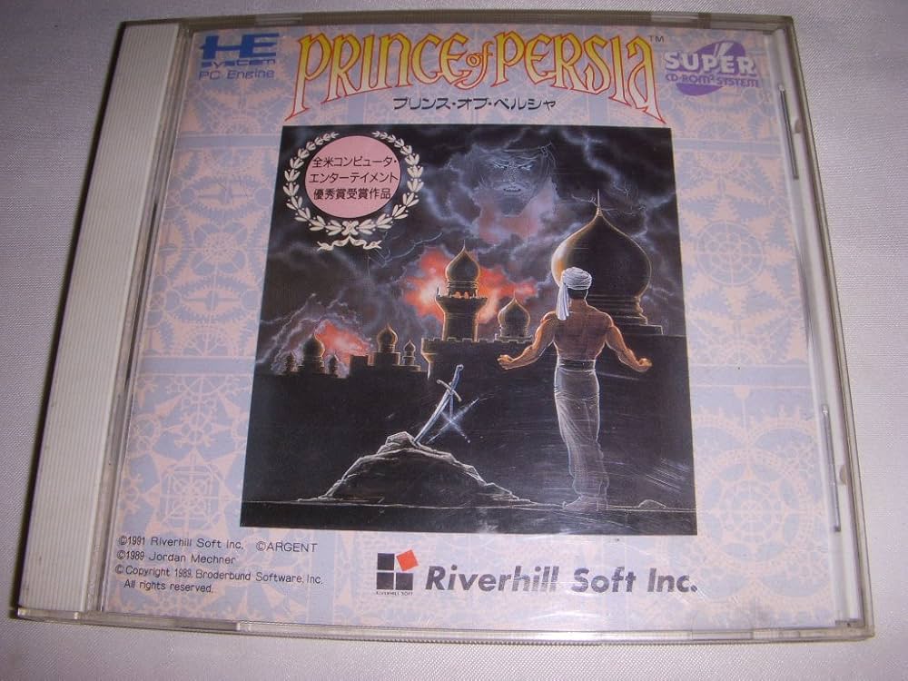 Amazon | プリンスオブペルシャ 【PCエンジン】 | PCエンジン