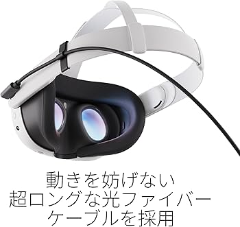 Amazon.co.jp: Meta Quest Linkケーブル|Meta Quest 3/3S/2/Proに対応