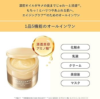 Amazon.co.jp: アクアレーベル(AQUALABEL) スペシャルジェルクリーム