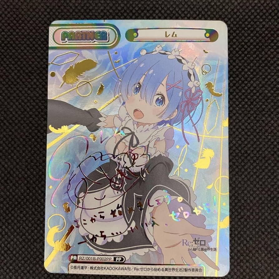 Amazon.co.jp: reバース レム PP サイン リゼロ : おもちゃ