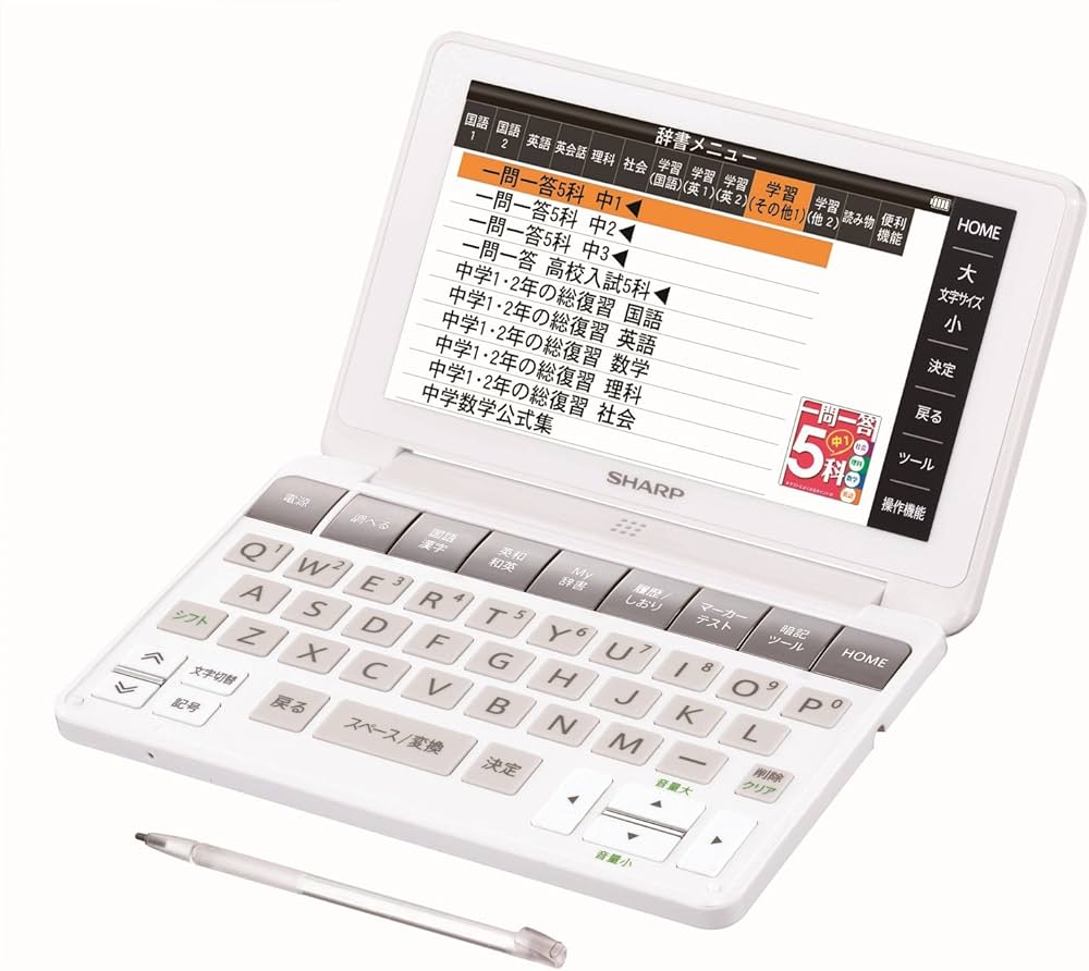 Amazon | SHARP カラー電子辞書Brain 中学生モデル ホワイト系 PW-SJ1