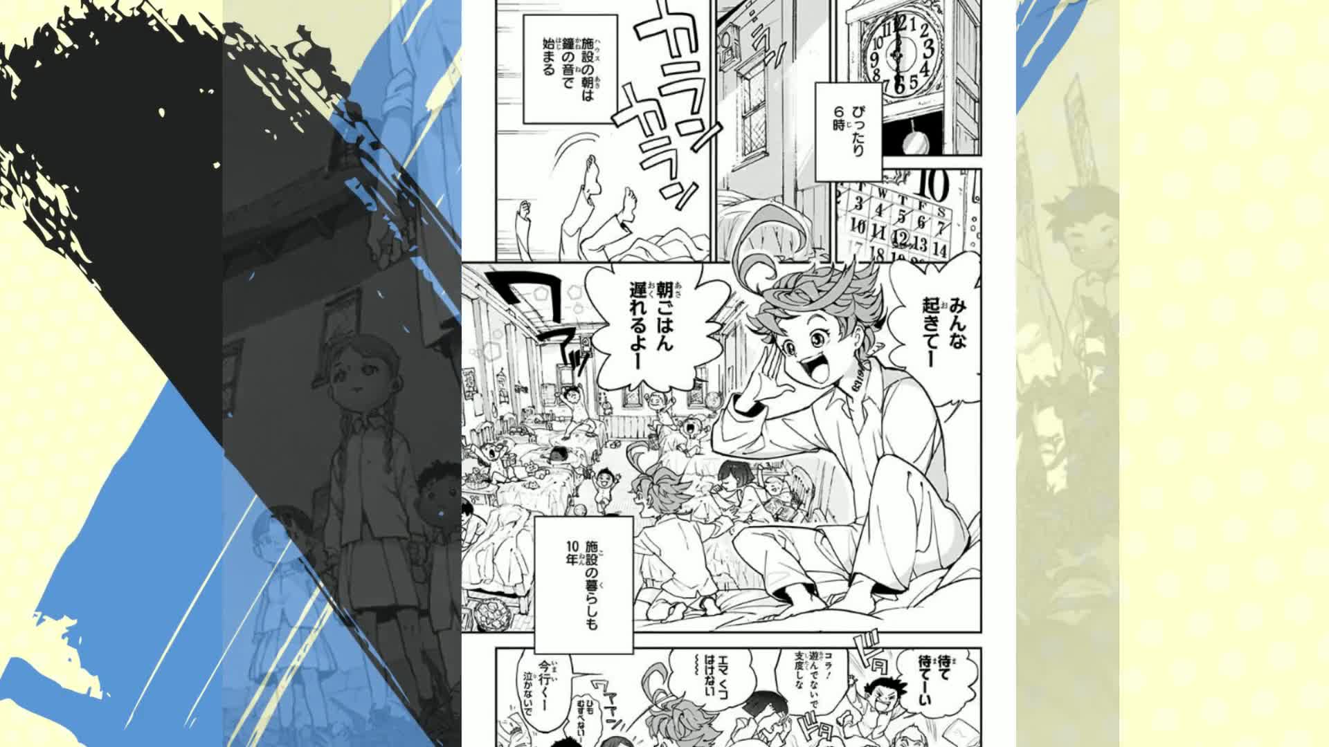 Amazon.co.jp: 約束のネバーランド 1 (ジャンプコミックスDIGITAL