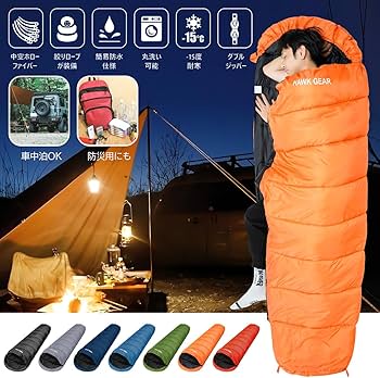 Amazon.co.jp: HAWK GEAR Sleeping Bag, Mummy Type, For Camping