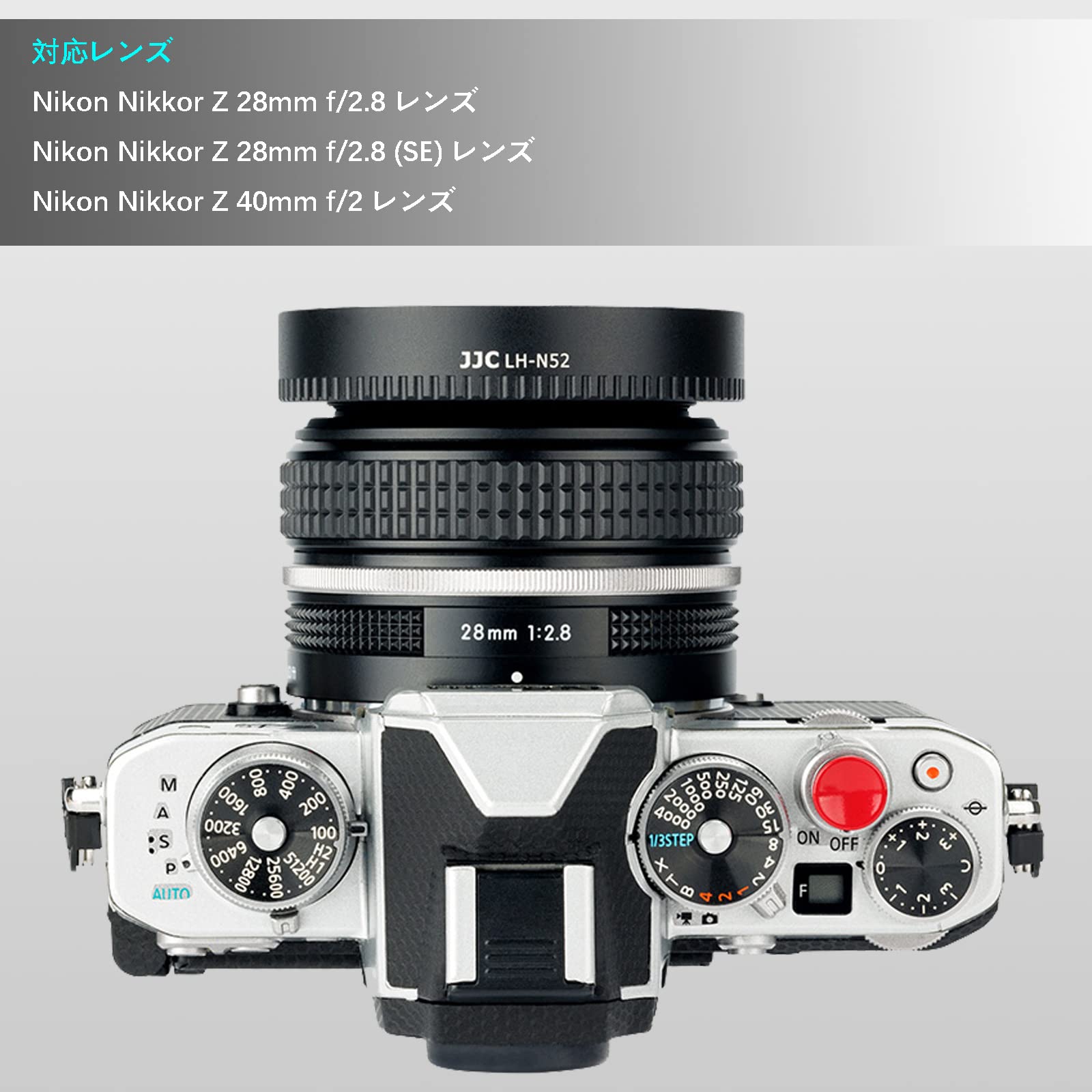 Amazon | JJC ねじ込む式 アルミ レンズフード Nikon Nikkor Z DX MC