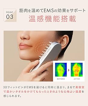 Amazon.co.jp: SALONIA サロニア EMS リフトブラシ 電気ブラシ 美顔器