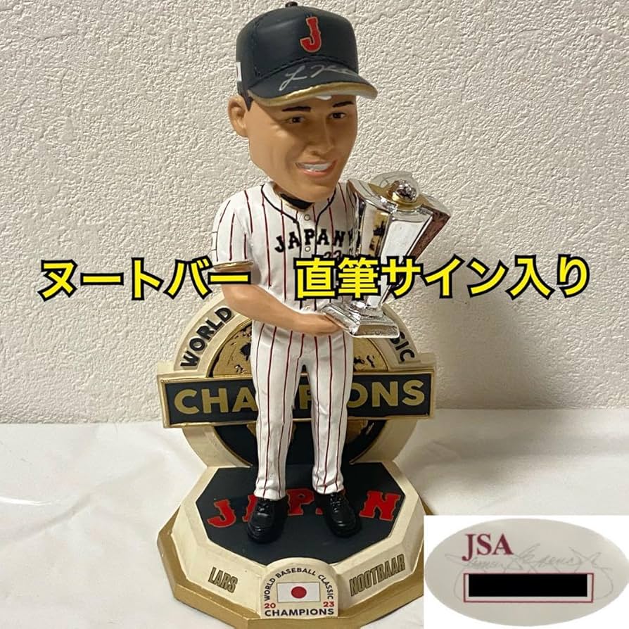 Amazon.co.jp: WBC日本代表 ヌートバー 直筆サイン ボブルヘッド JSA