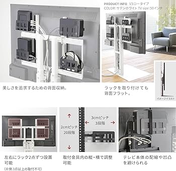 Amazon.co.jp: EQUALS イコールズ テレビ台 壁寄せテレビスタンド WALL
