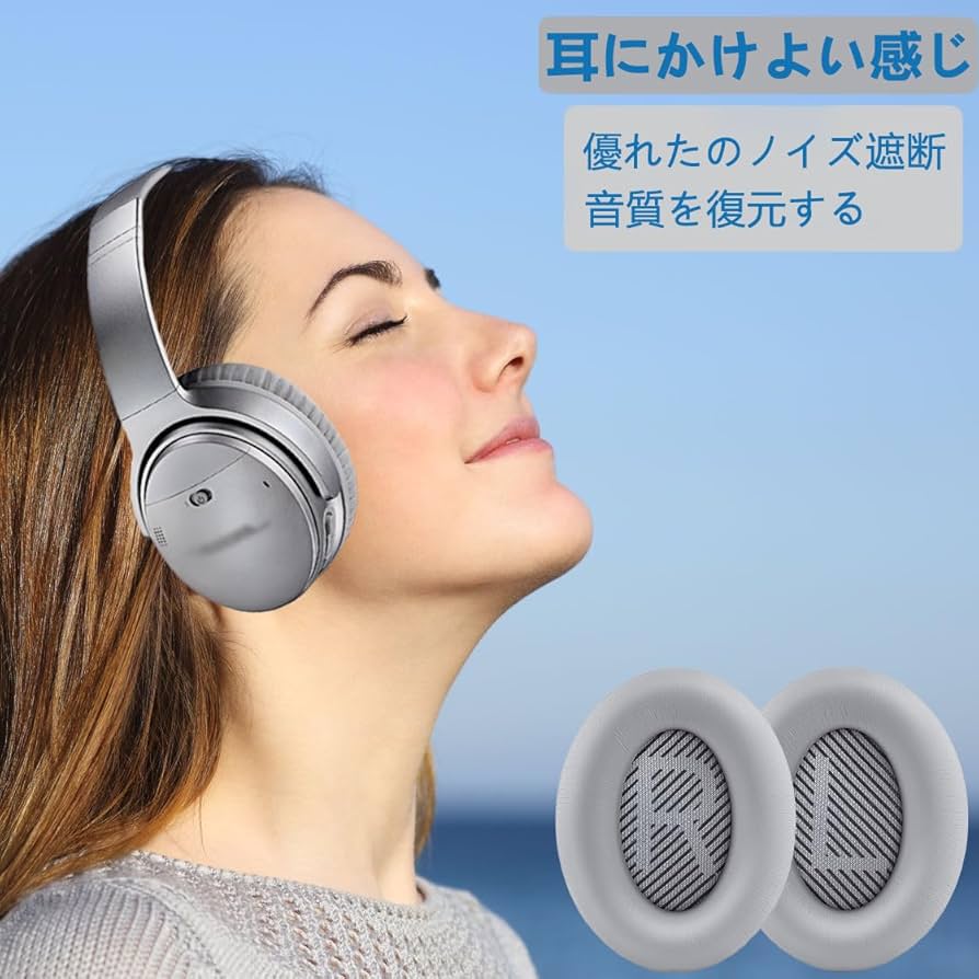 Amazon | イヤーパッド イヤークッション 交換用Bose QuietComfort 35