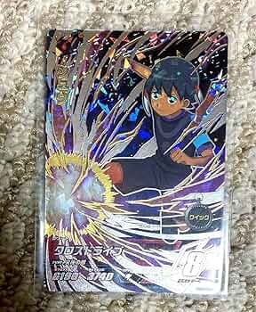 Amazon.co.jp: イナズマイレブンACシュウ カード : ホビー