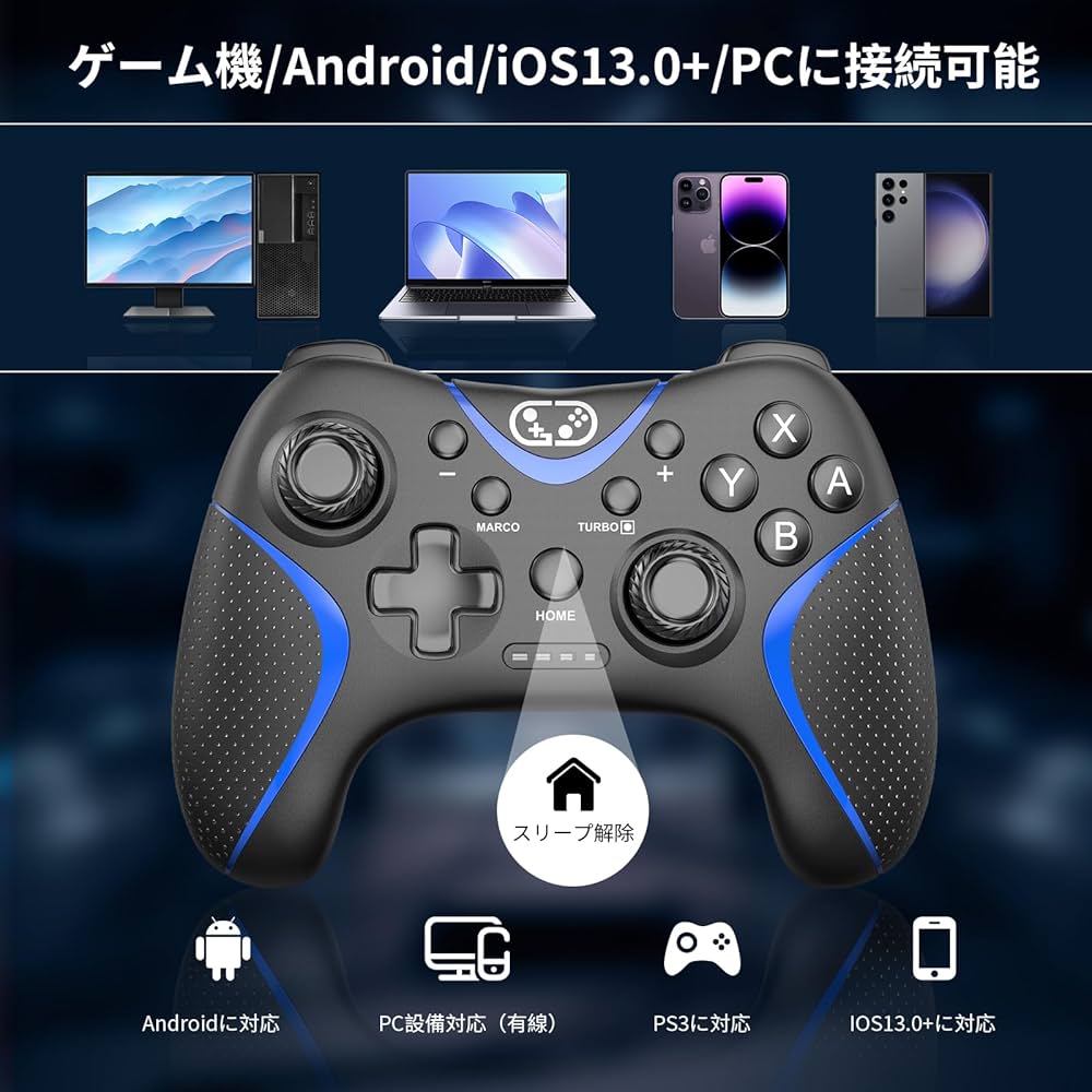 Amazon.co.jp: Switch コントローラー 2025アップグレード Switch2