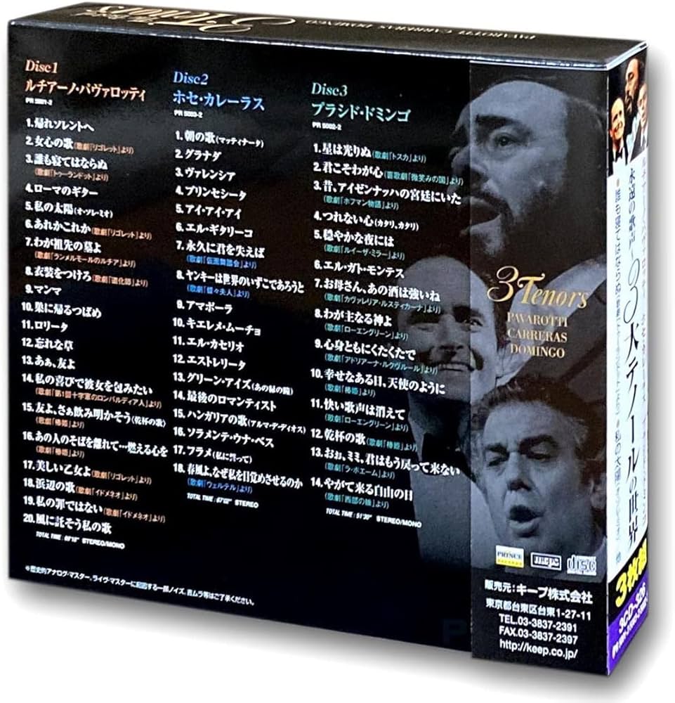 Amazon.co.jp: 永遠の歌声 3大テノールの世界 ( CD3枚組 ) 3OP-701