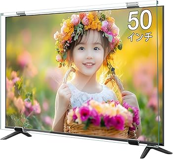 Amazon | 液晶テレビ保護パネル 50インチ 【子供・ペットの衝撃から