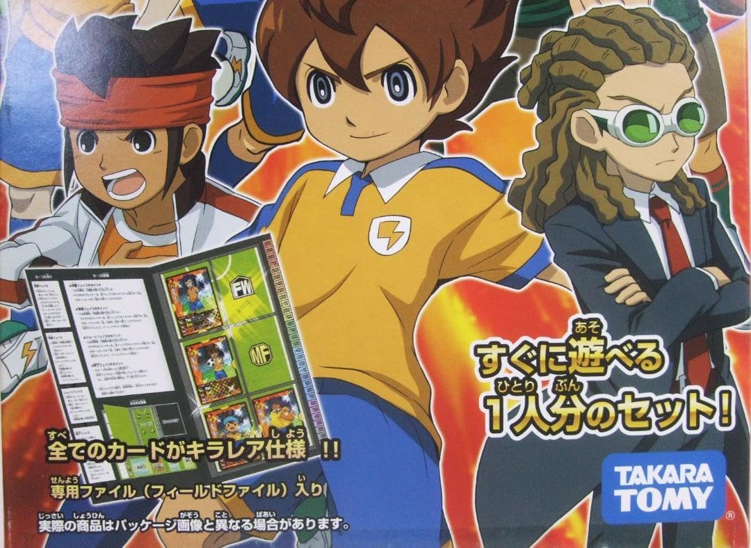 Amazon.co.jp: イナズマイレブンGO TCG スターターセット 雷門×帝国