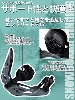 Amazon | FEZ+ BINDING ビンディング スノーボード (All-Black, ML