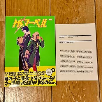 Amazon.co.jp: 日本語版 Ms.マーベル 邦訳アメコミ ヴィレッジブックス