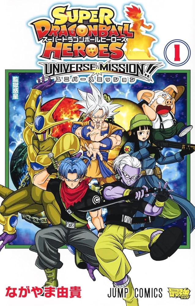 ゆ*迎様 ドラゴンボールヒーローズまとめ売り ドラゴンボール