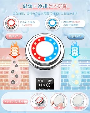 Amazon.co.jp: AMEIFU: 多機能美顔器