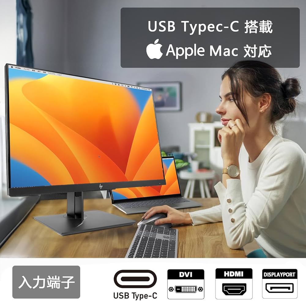 Amazon.co.jp: 【整備済み品】エイチピー 3辺狭額縁ベゼル採用モニター