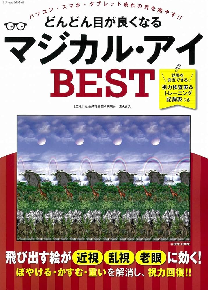 徒然なる毎日/恭一&現の時事放談 4冊セット 恭一&現の時事放談 (宝島
