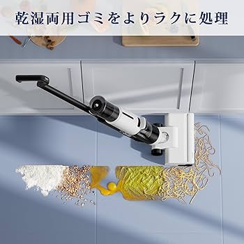 Amazon | JONR ED12 Lite 乾湿両用クリーナー 水拭き掃除機【2025