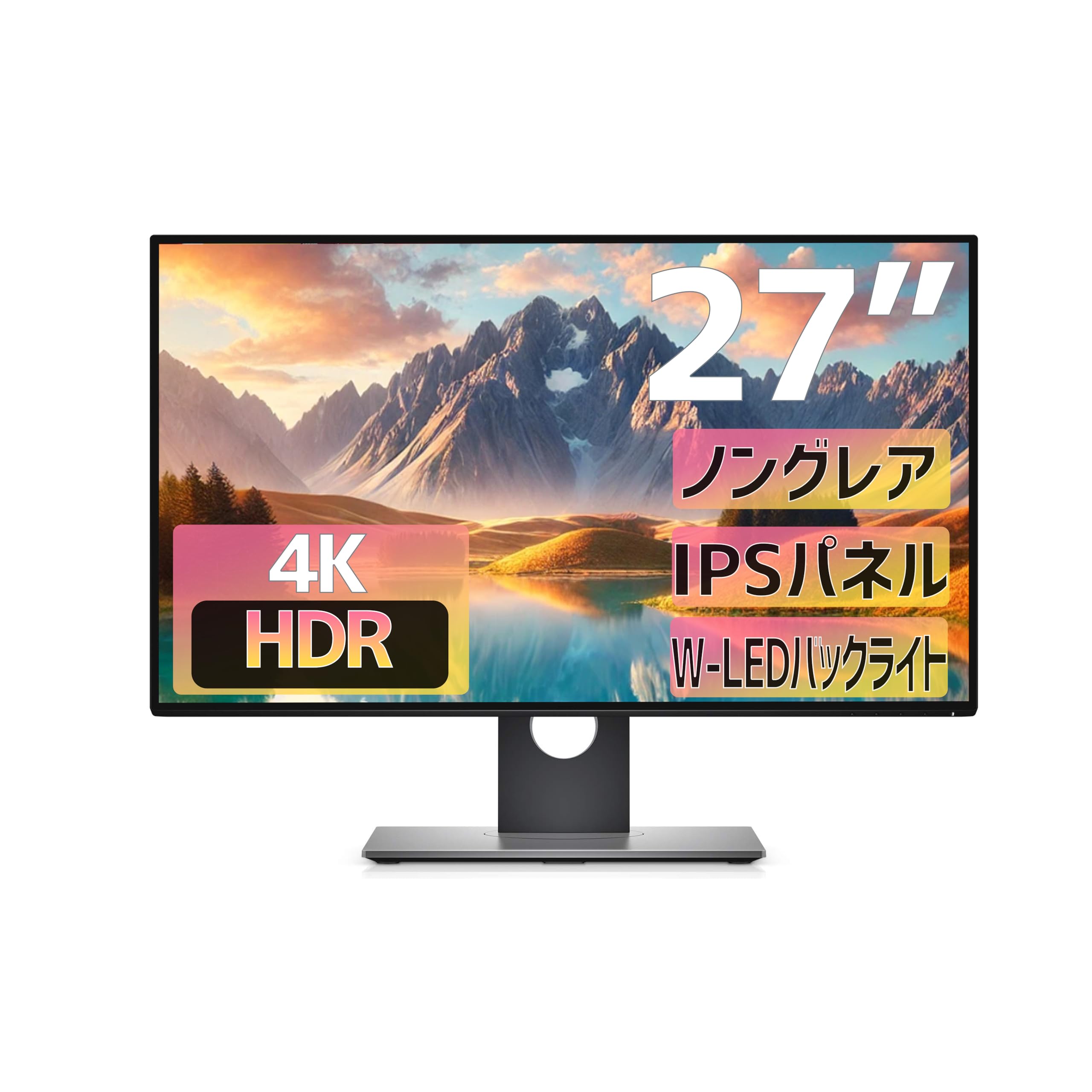 Amazon.co.jp: 【整備済み品】 DELL U2718Q ディスプレイ 27インチ 4K