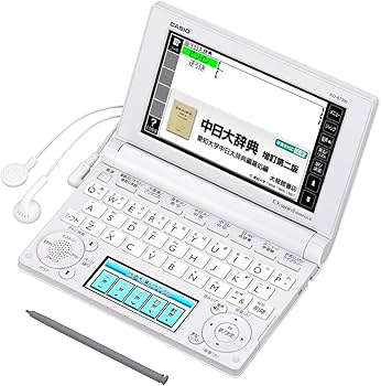 Amazon | CASIO Ex-word 電子辞書 中国語モデル XD-B7300 ホワイト XD