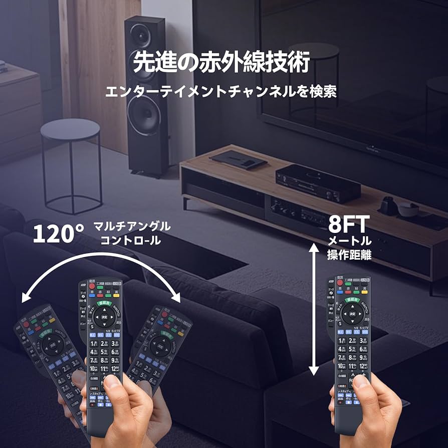 Amazon | テレビリモコン N2QAYB000732 for Panasonic パナソニック