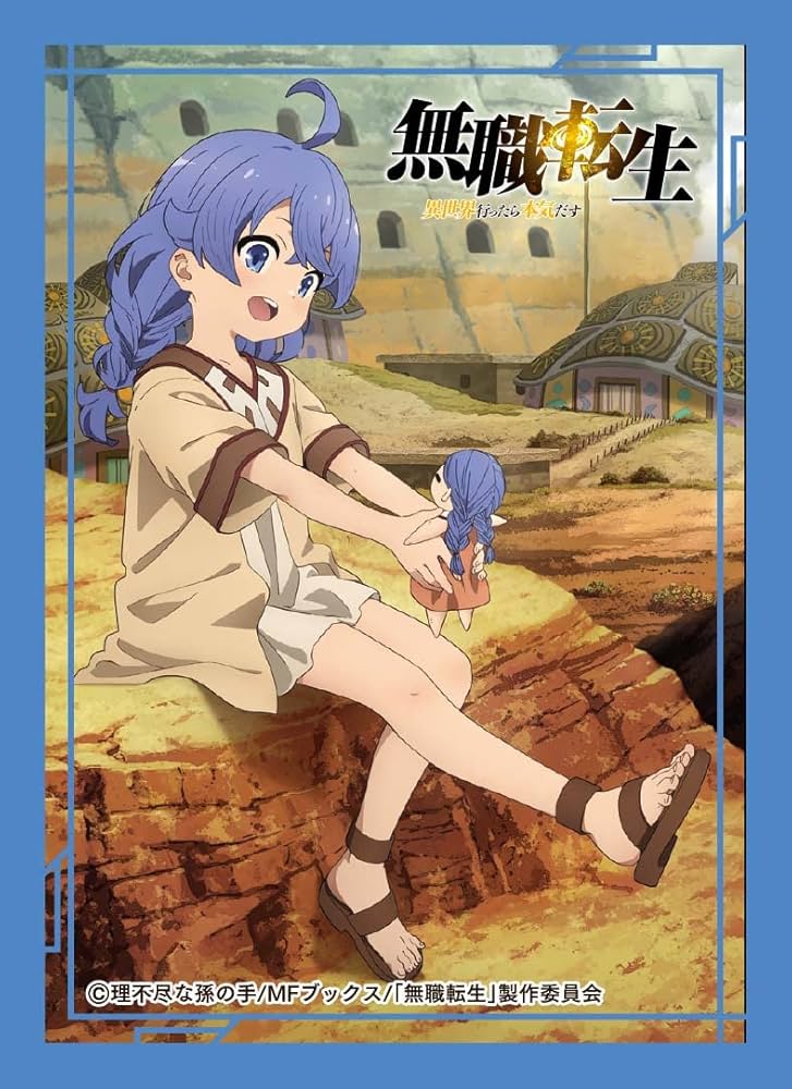 Amazon | きゃらスリーブコレクション マットシリーズ 無職転生 ～異