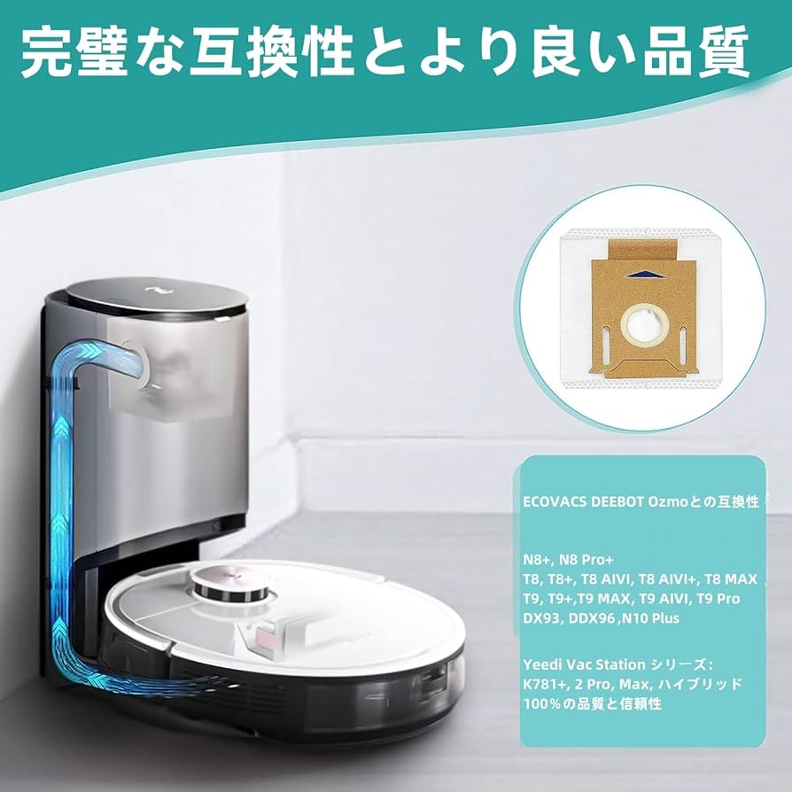 Amazon.co.jp: KGC エコバックス 紙パック(10枚) N8+ N10 PLUS