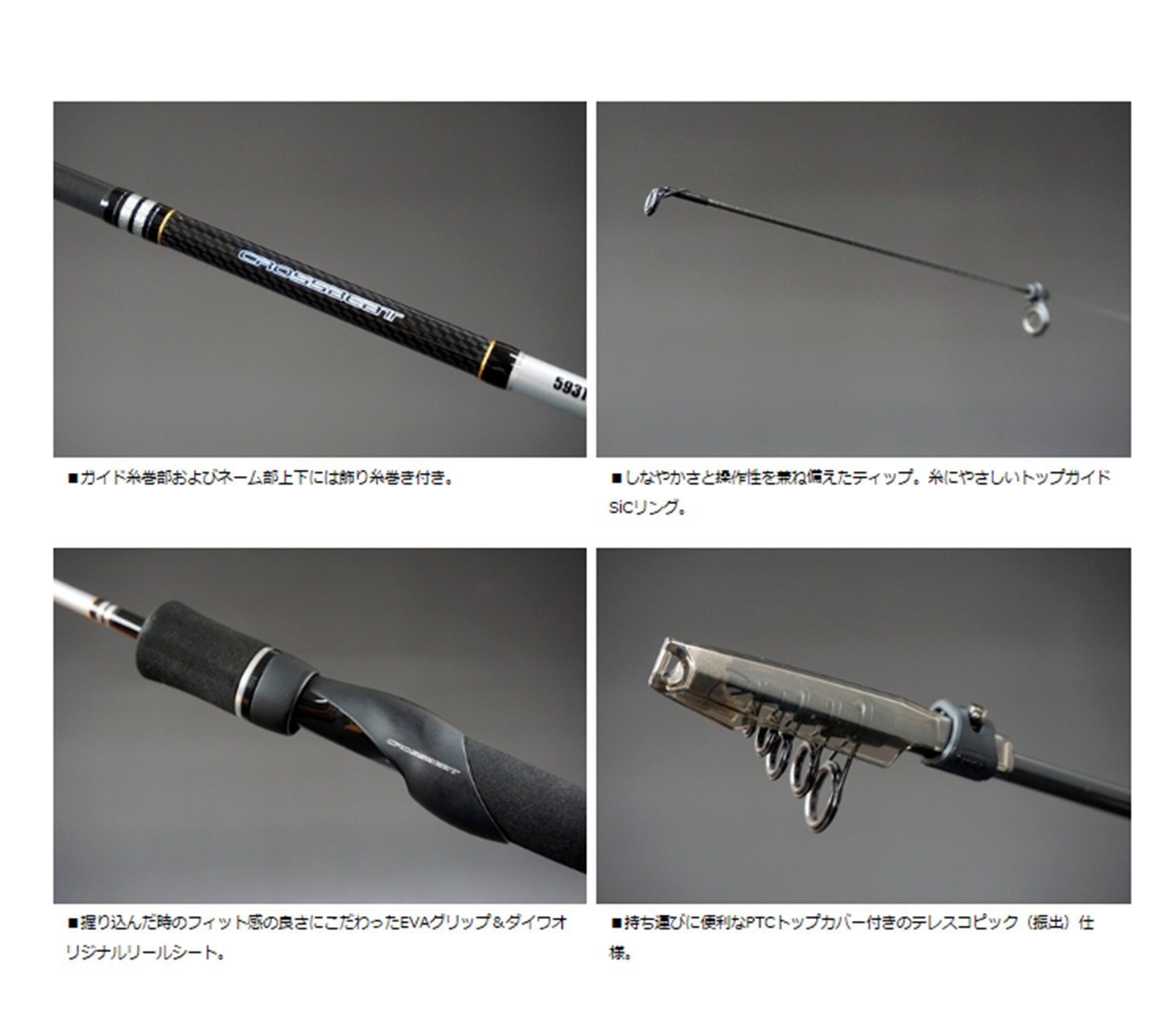 Amazon | ダイワ(DAIWA) 万能振出ルアーロッド クロスビート 965TMFS