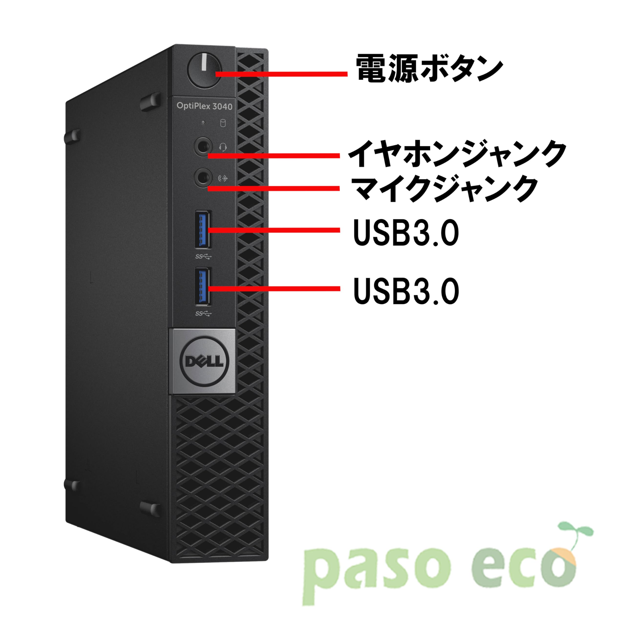 マエ DELL 省スペースPC WIn11 MsOffice2021 マエ様専用 DELL 省