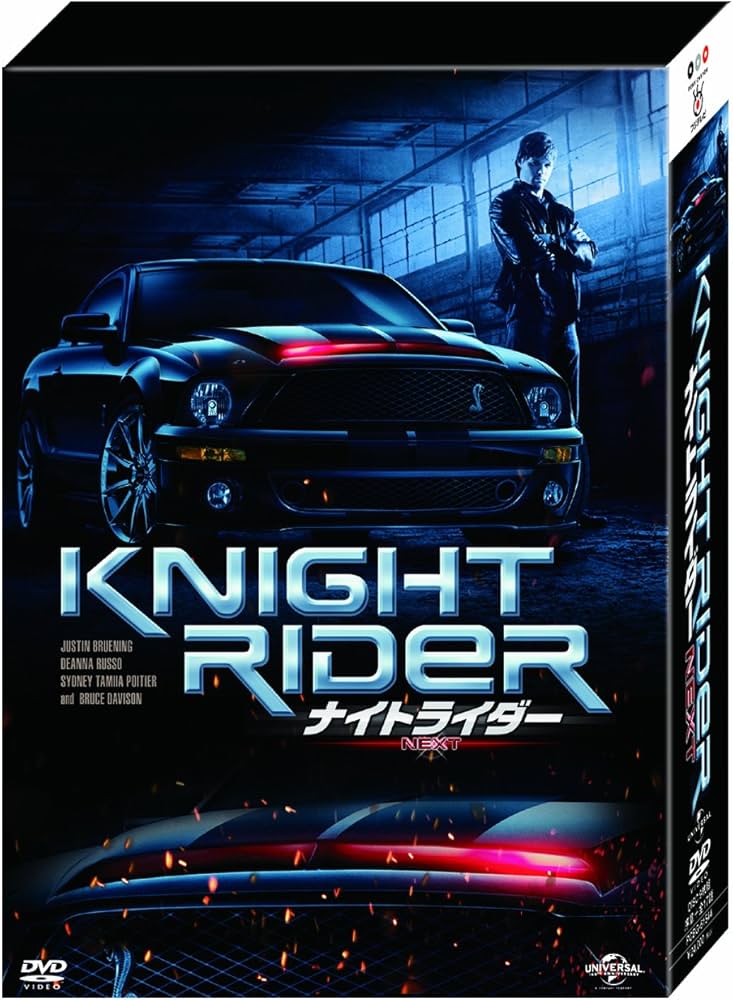 Amazon.co.jp: ナイトライダー ネクスト 【ノーカット完全版】 DVD-BOX