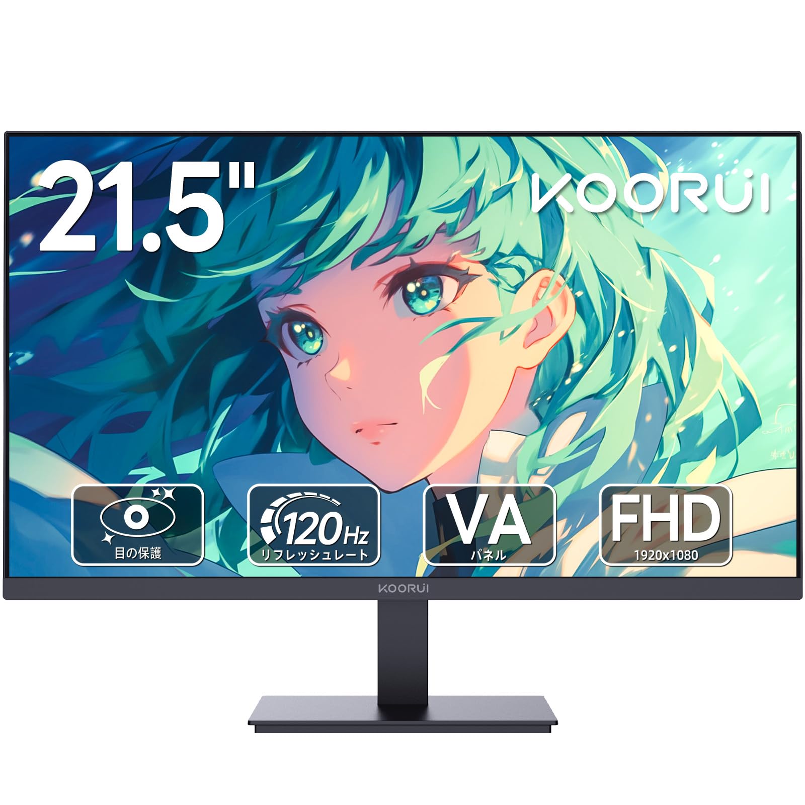 Amazon.co.jp: KOORUI モニター 21.5インチ pcモニター 120Hz フルhd