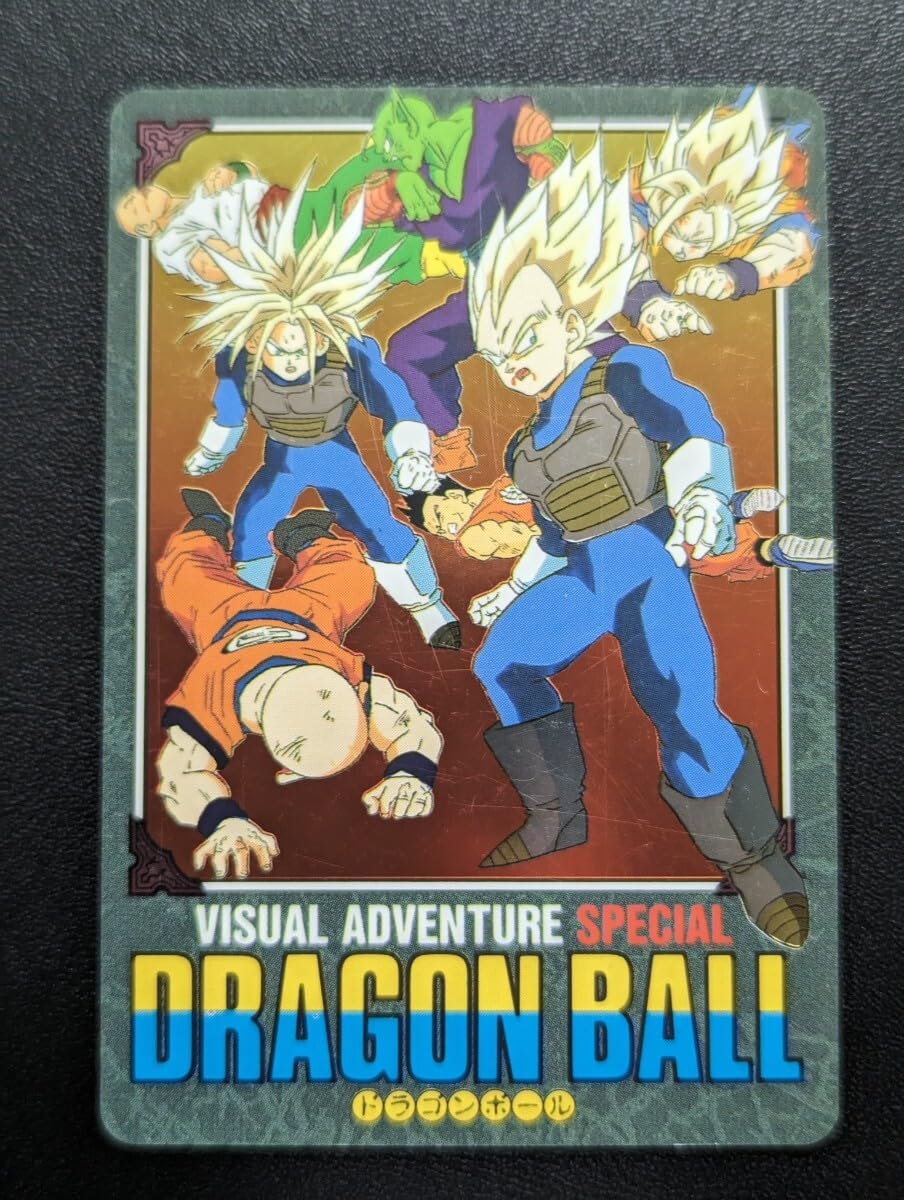 Amazon.co.jp: ドラゴンボール カードダス ビジュアルアドベンチャー
