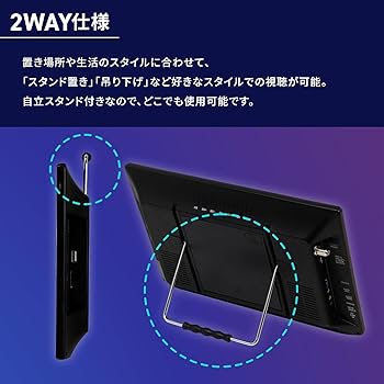 Amazon | [東京Deco] 14インチ 液晶テレビ DVDプレイヤー搭載 録画機能