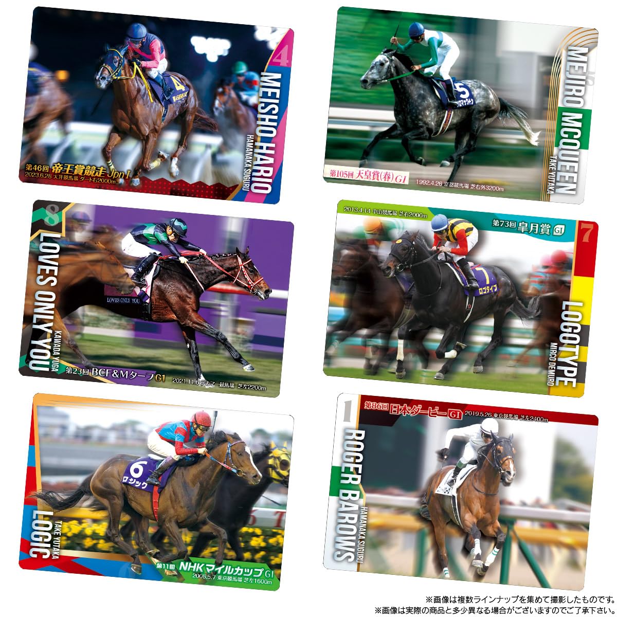 Amazon | バンダイ(BANDAI) サラブレッドホースコレクション ツイン