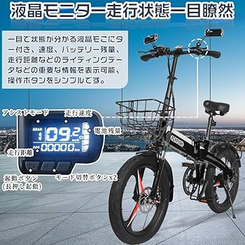 Amazon | 公道不可 フル電動自転車 20インチ 電動自転車 原付モペット