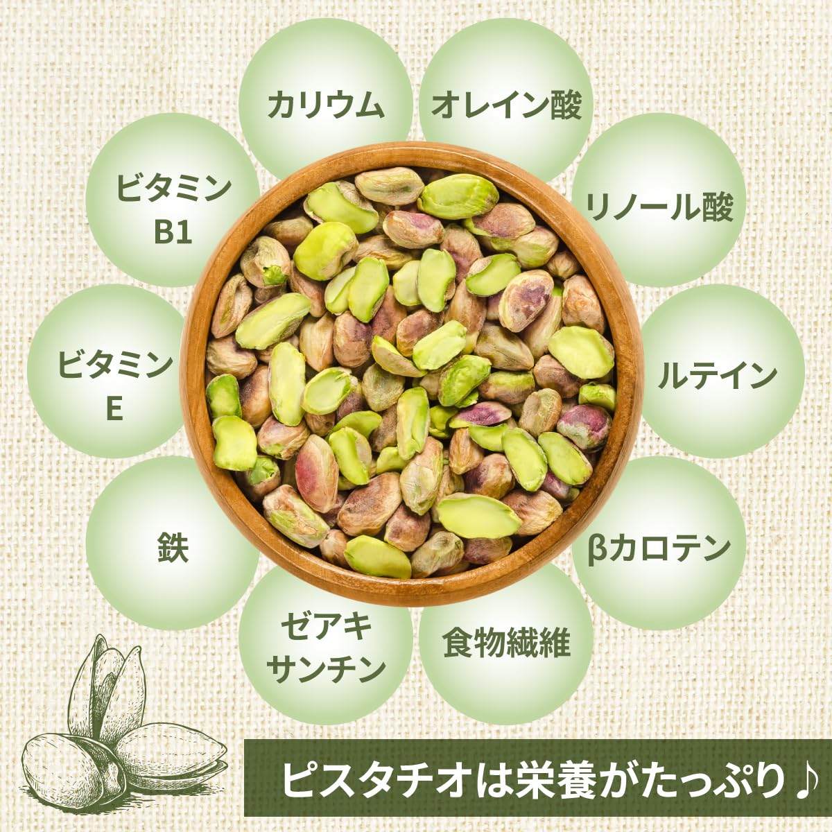 Amazon.co.jp: Unglazed Pistachio, No Shell, No Additives, No Salt